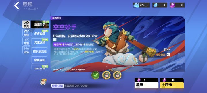 老玩家坏事做尽了截图