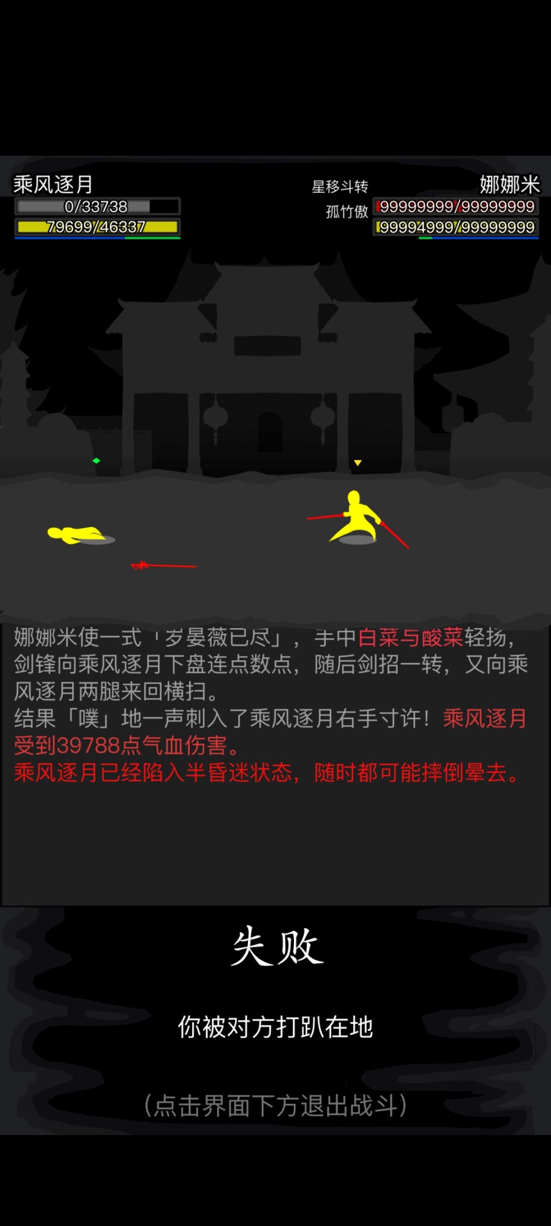 不是,这啥玩意啊? 1