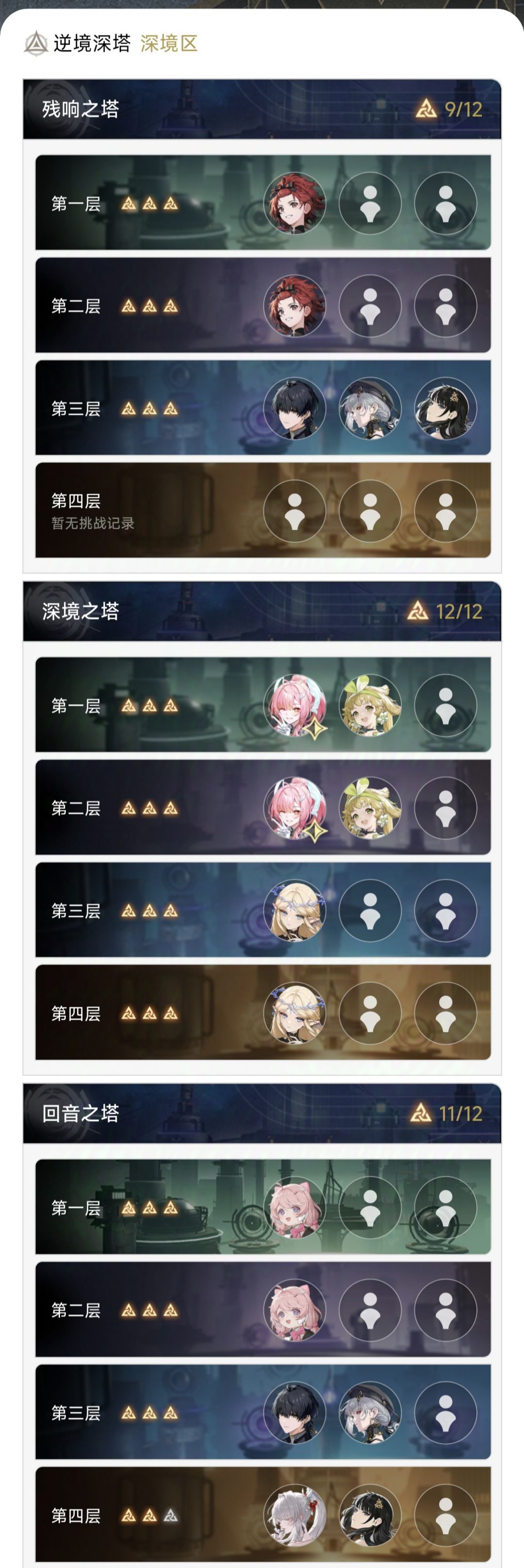 01绯雪肘不过去边塔 1