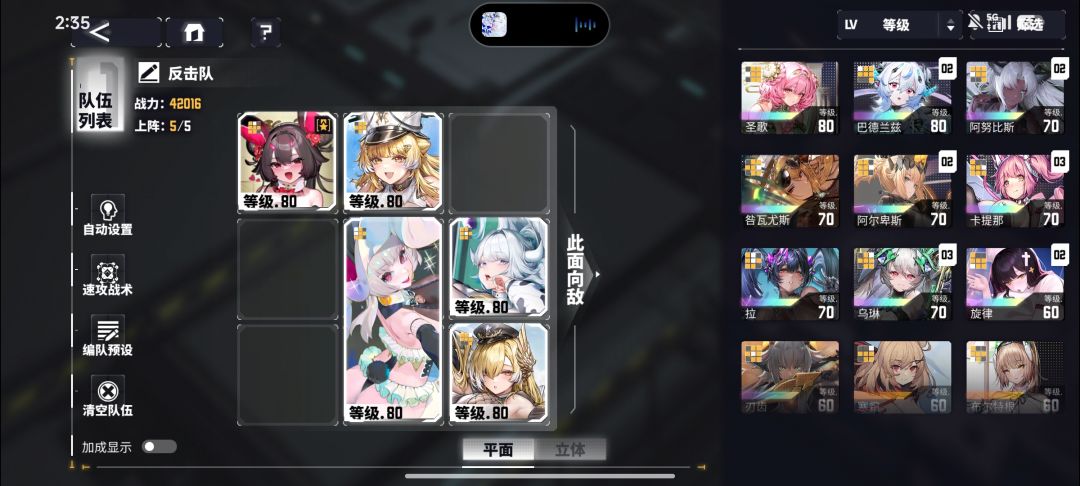 有没有大佬能帮忙在配一个队伍。 3