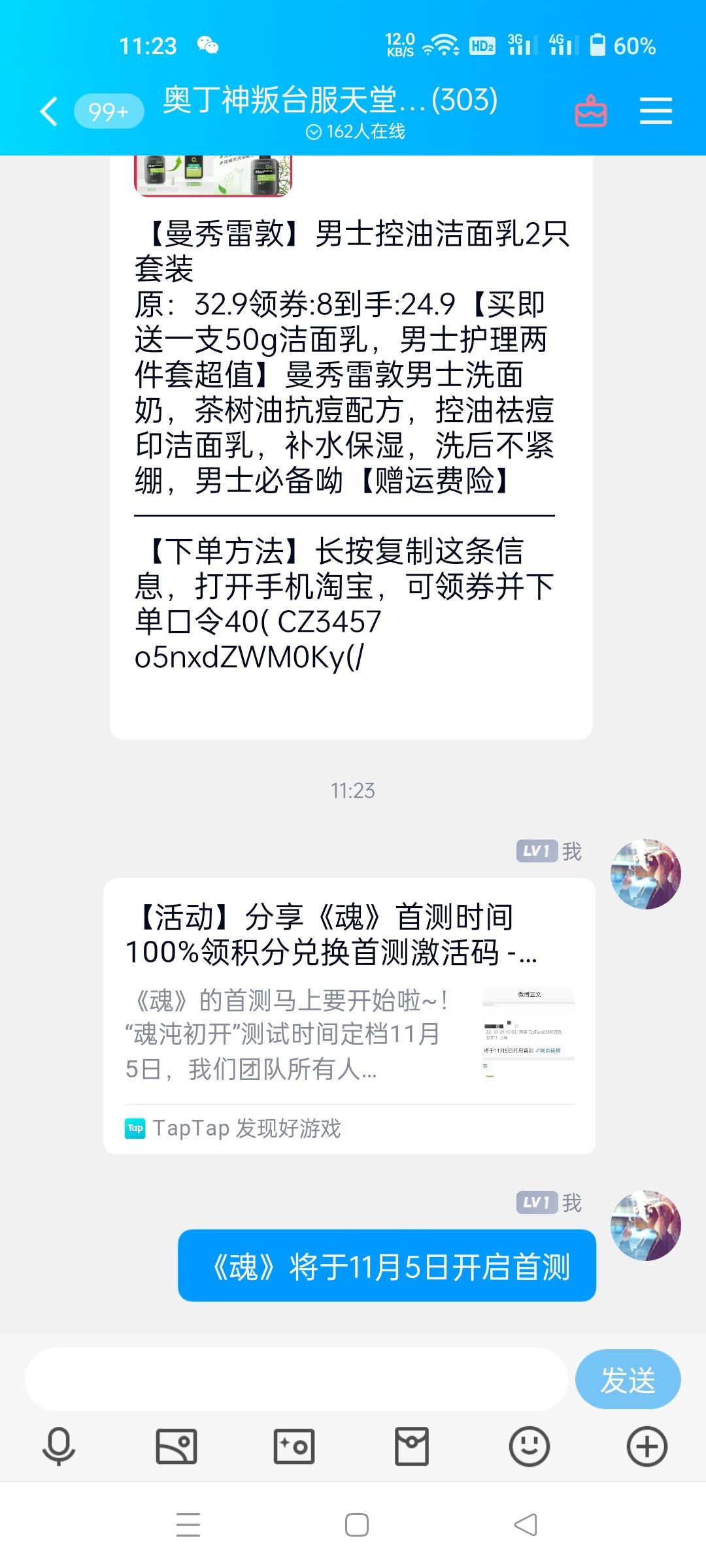 动态图片 6