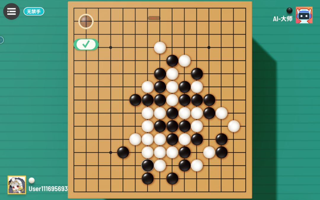 第一次后手赢大师 2