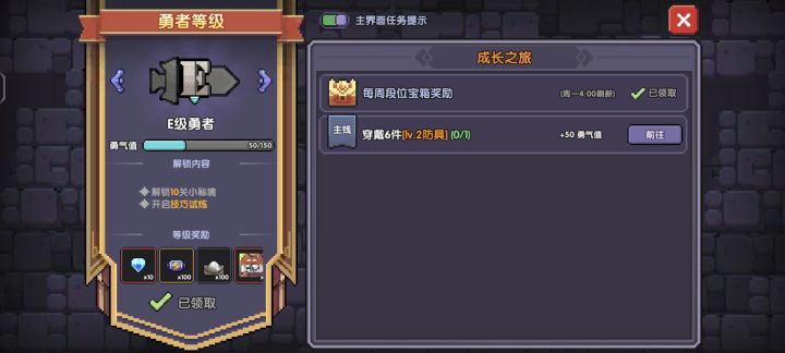 这个怎么过截图