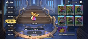 体验服更新抢先看！零氪最爱活动回归！