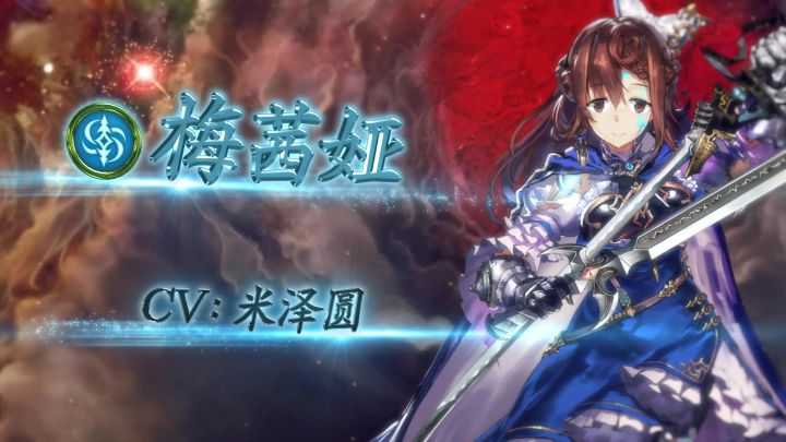 《影之诗》第28弹异画主战者皮肤——梅希亚截图