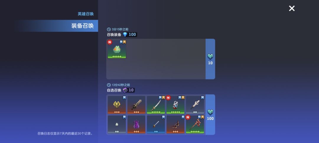 半夜睡不着了 1