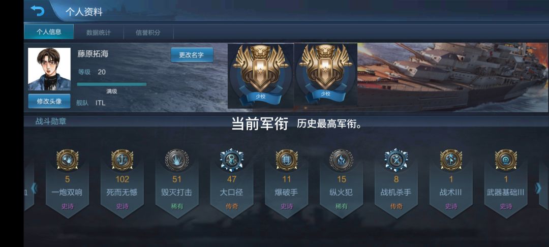 关于排位的一些突发奇想 1
