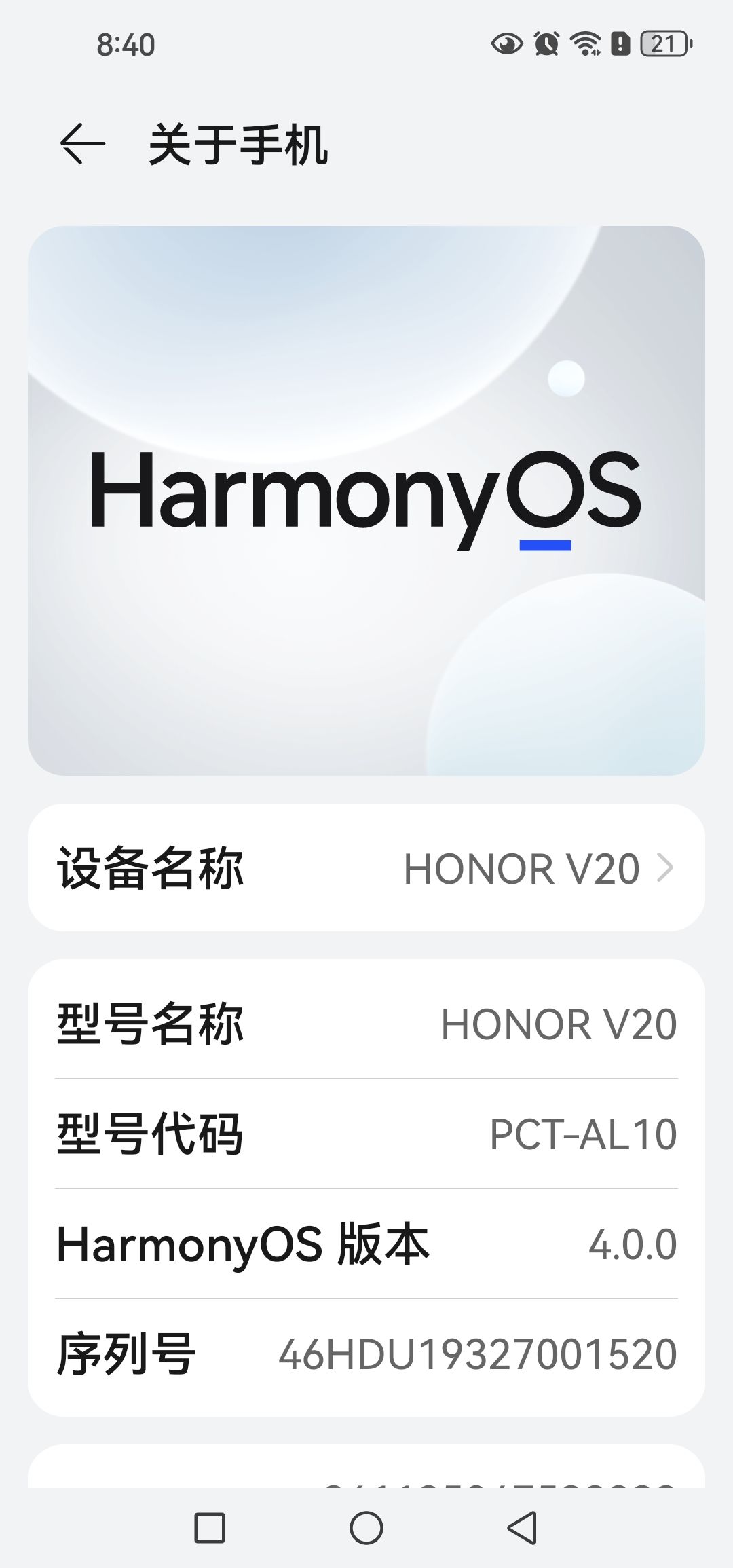 这配置能玩吗截图