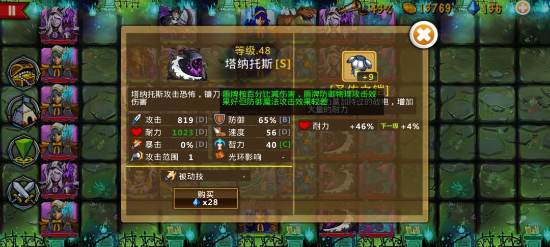 精彩截图分享 2026-1-15 2