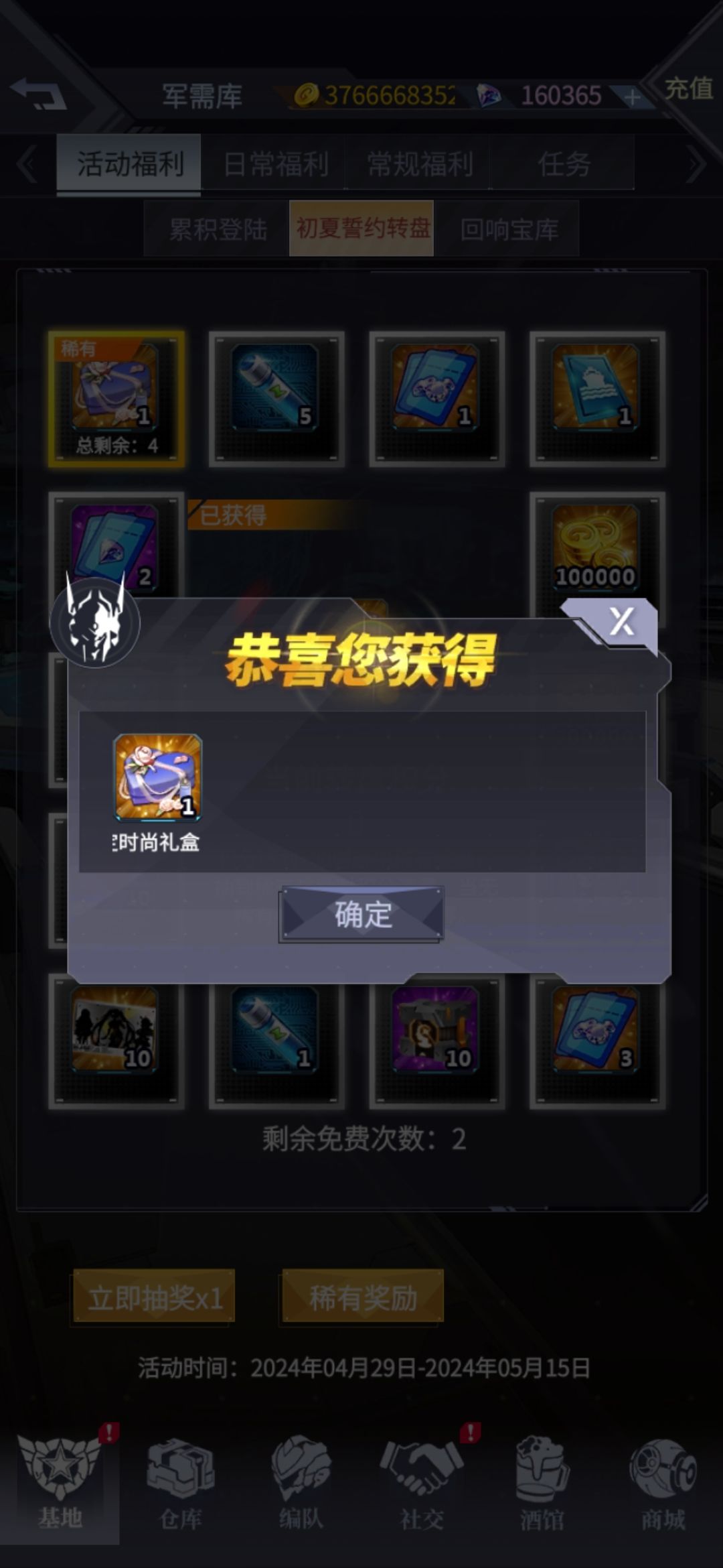 还好没用钻抽 1