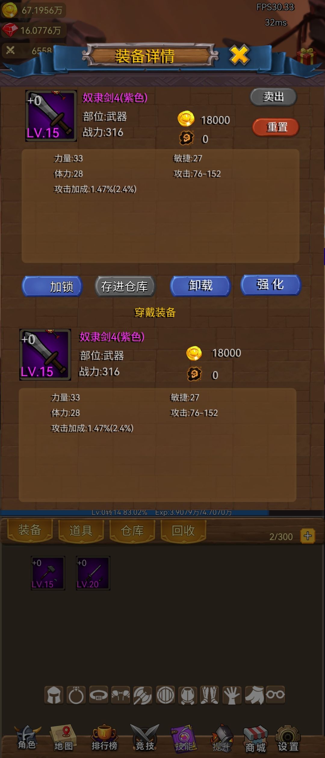 Bug反馈 3