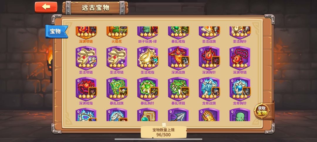 宝箱选哪个 1