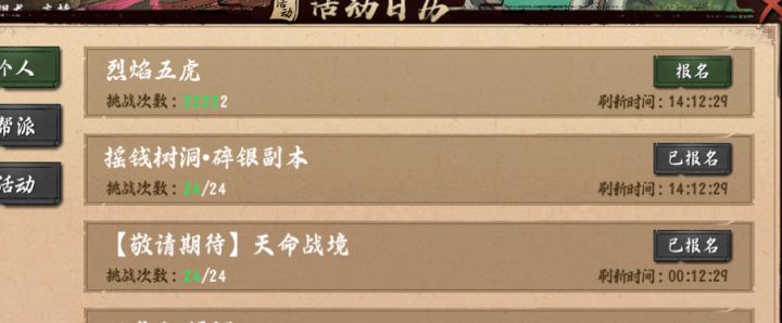 又出现BUG了、要是这样我要打多久才能打完截图