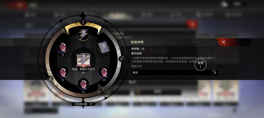 二重螺旋过个周年,出货概率疯了! 1
