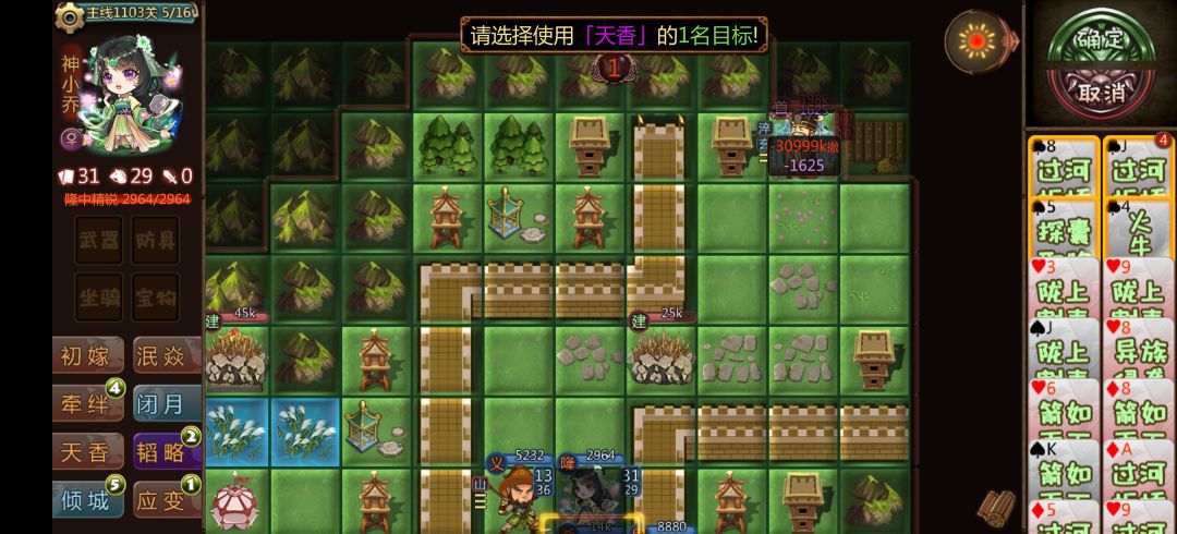无名之外的爬高打法截图