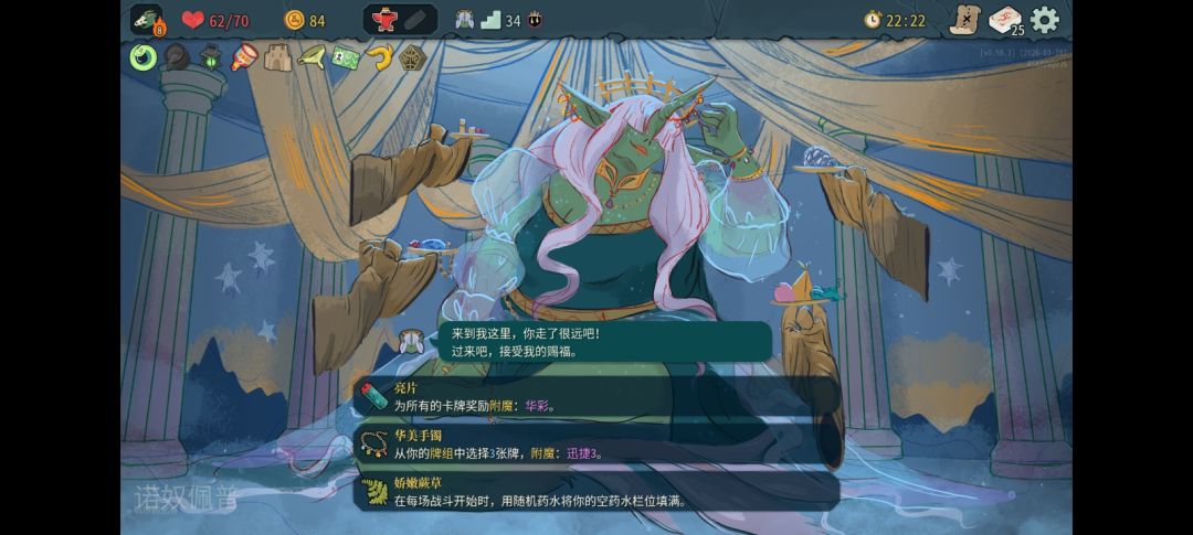 先古之民也可以这么美丽吗? 2