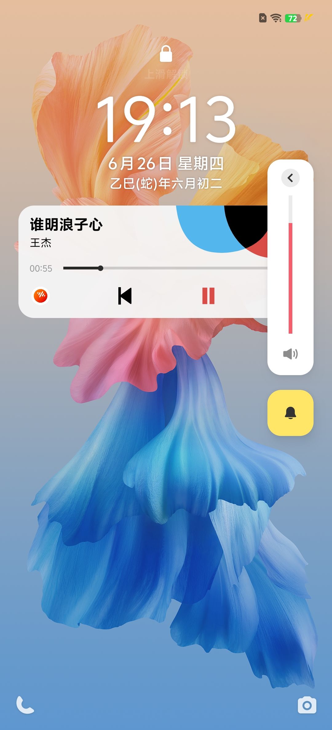 动态图片 11
