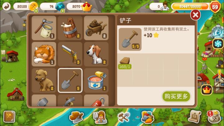 《村庄日记2》开启田园生活的梦幻之旅!截图