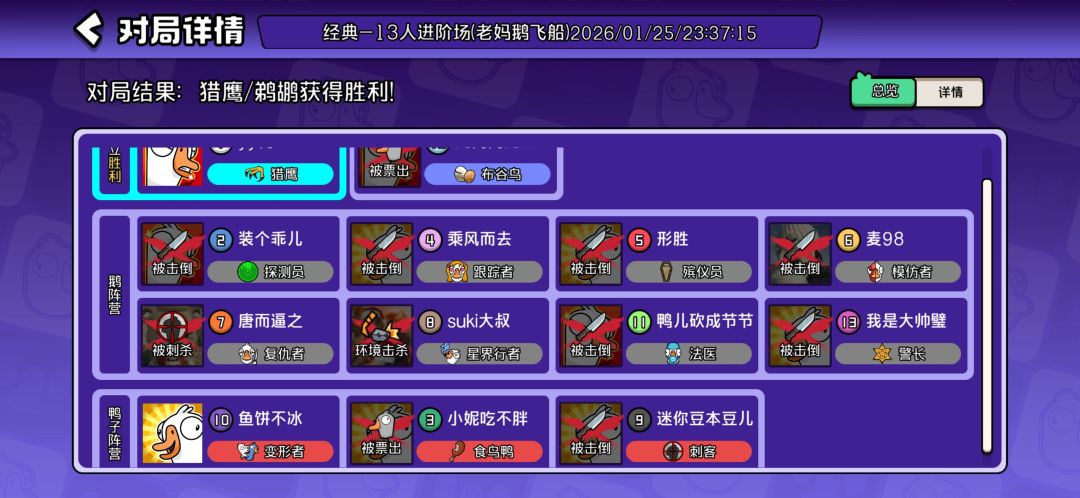 刺客一轮刺两个? 2