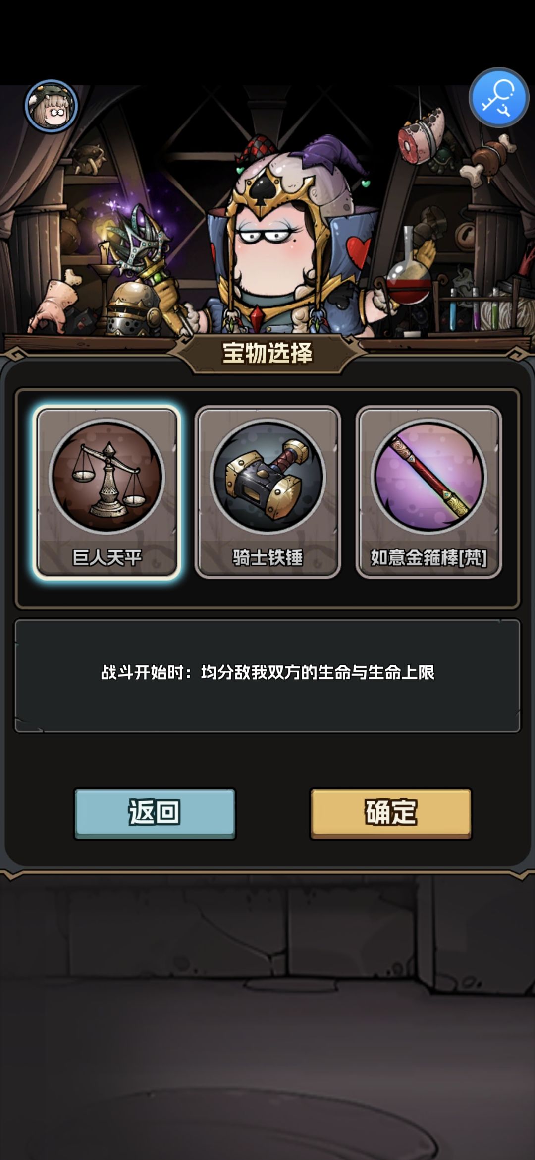 木屋出了个钉耙天平的苗子 2