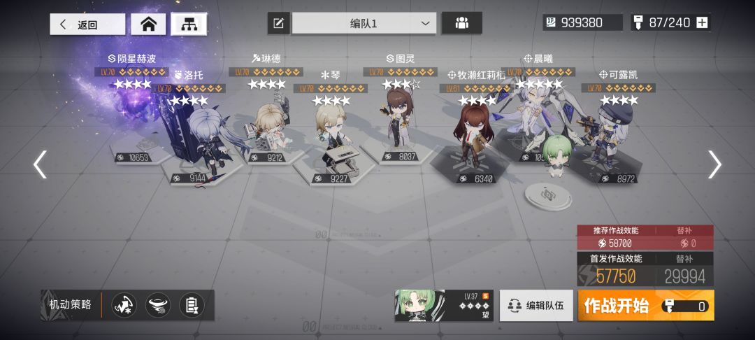 家人们这关一直打不过怎么办 2