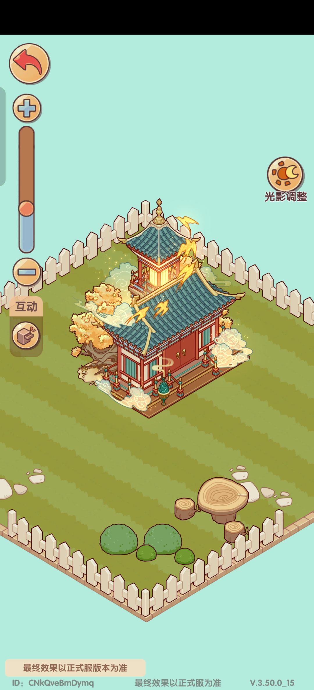 委托福利对比 5