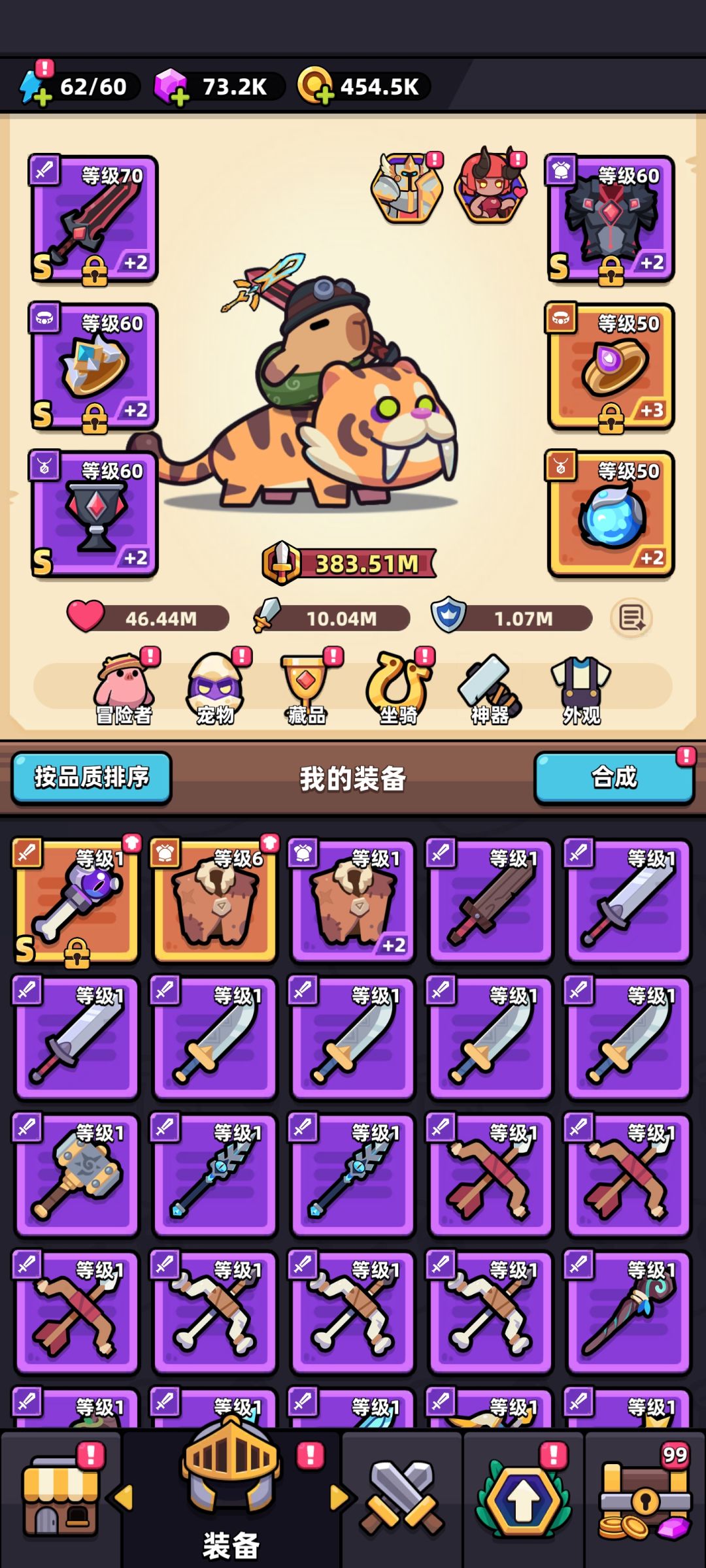 上船啦 2