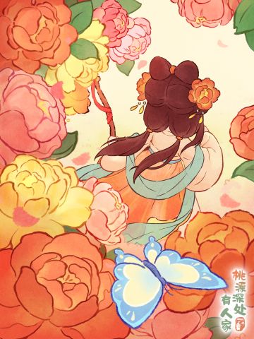 「节日口令码」且陶陶，乐尽天真