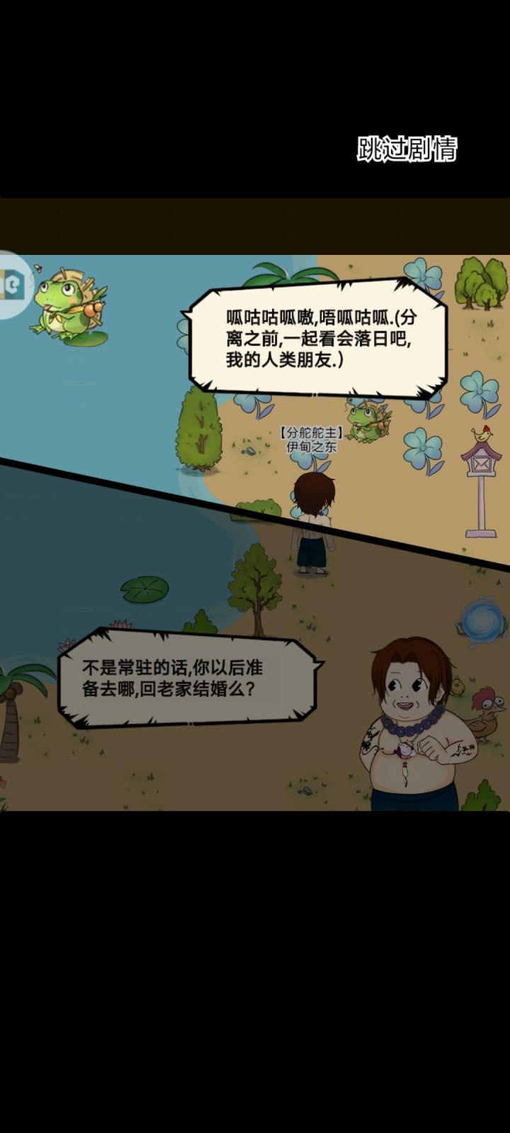 还挺有意境截图