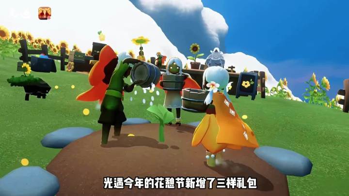 向日葵耳饰怎么拿最省截图