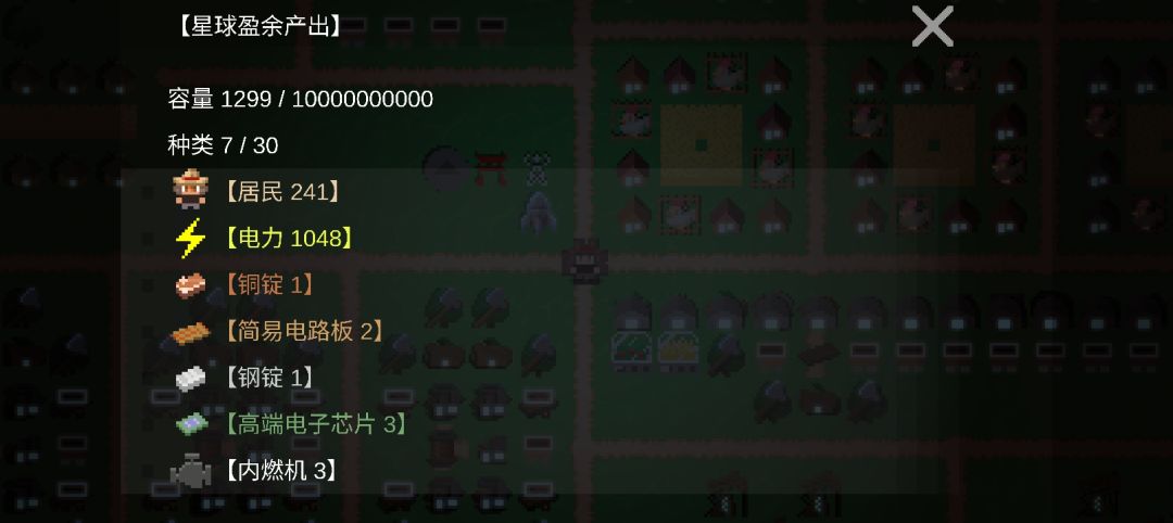 又通关了,挂机的舒服 2