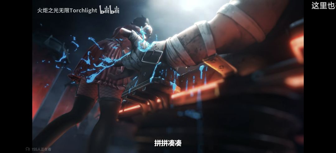 给大家分析一下动画片 2