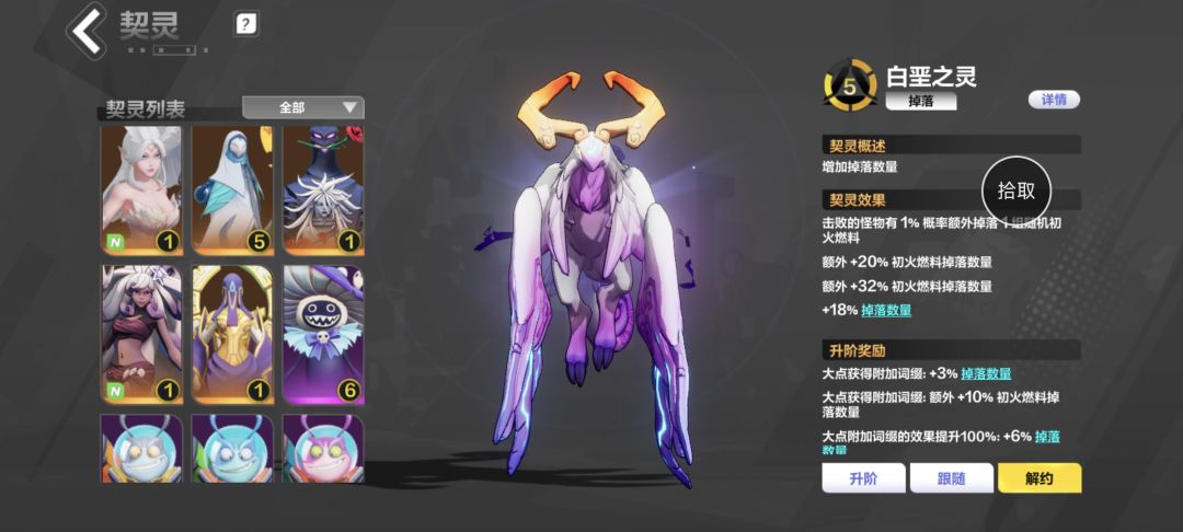 死绑能卖多少? 2