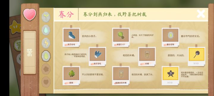 棒棒糖怎么找啊，找不到截图