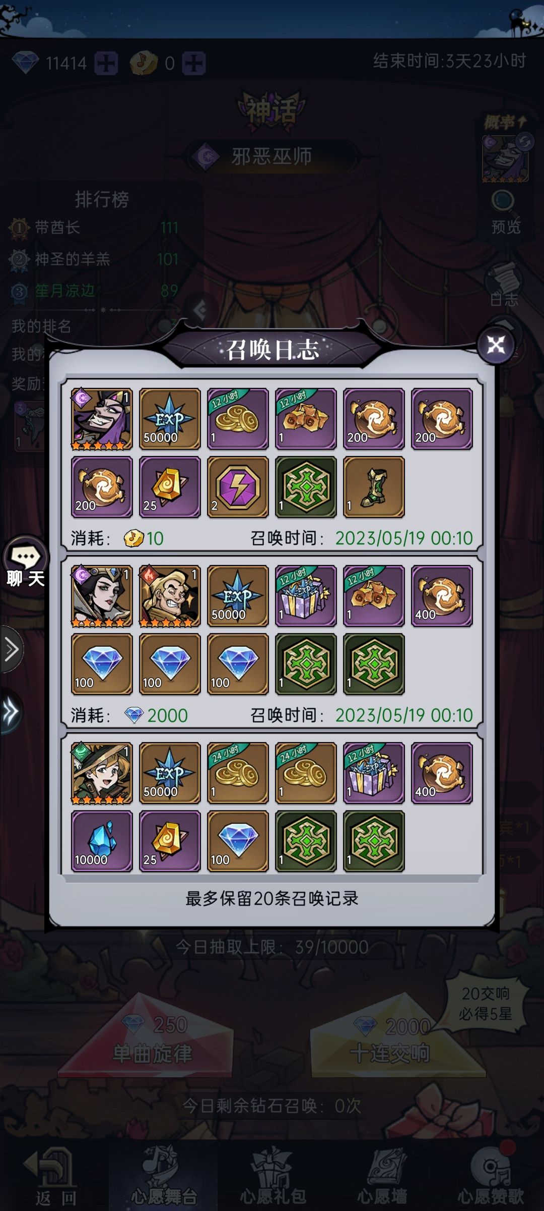 啊? 2