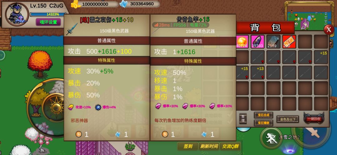 十万熟练终于够充一根鱼竿了 2
