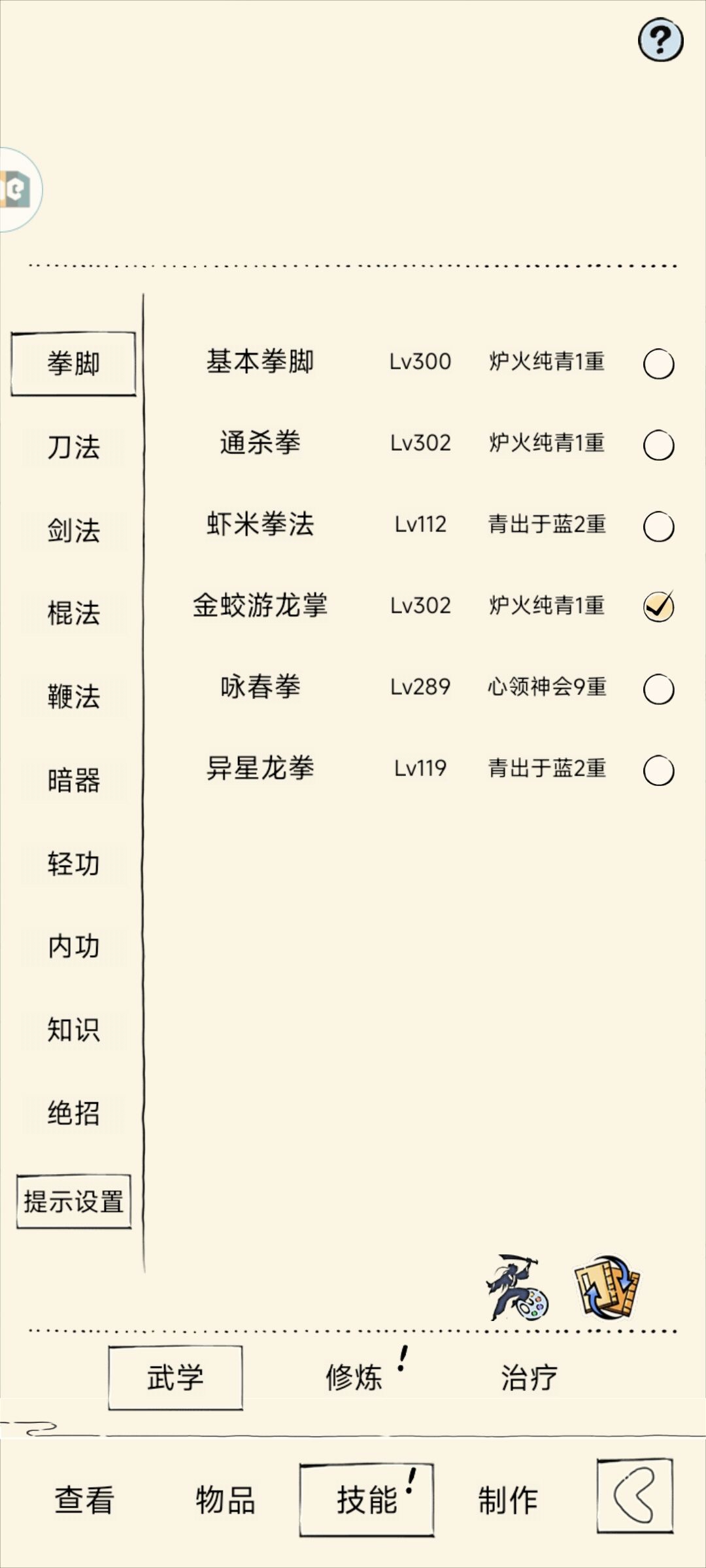 月卡党逍遥怎么玩? 2