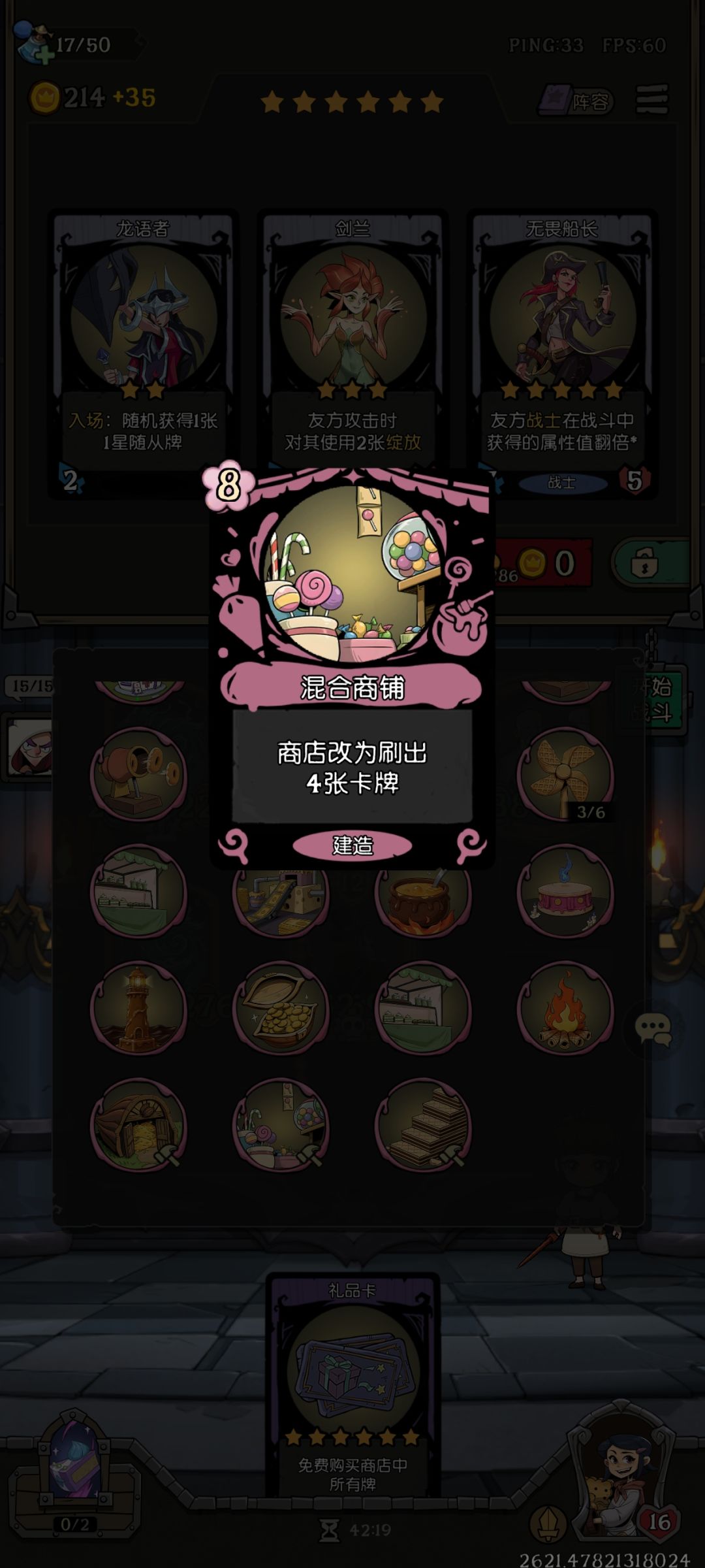 全是bug? 2