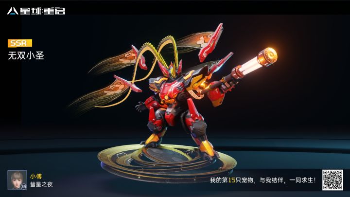 这几天白嫖的,要重点养嘛,还是只养狗截图