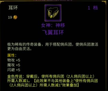 人魔16简单版攻略