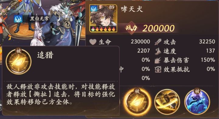 这痴妄塔30是改过?截图