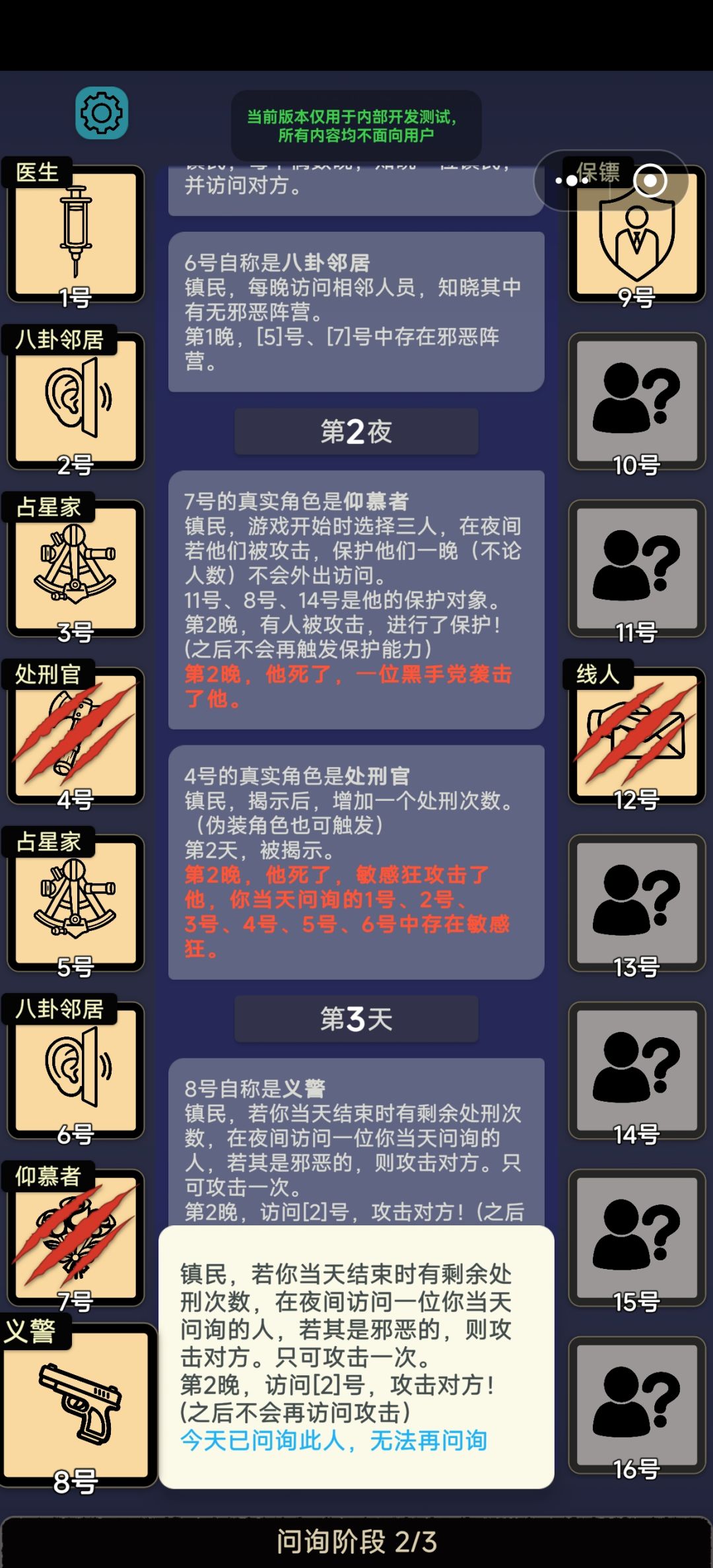 哎我靠,你们三个干嘛呢? 3