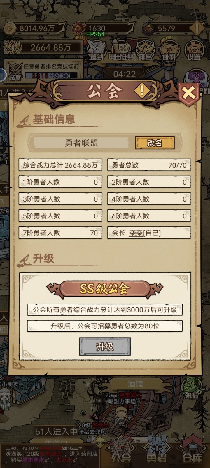 这样了,后面该怎么玩截图