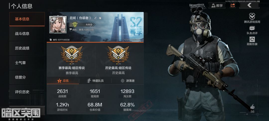 诚邀物资赛队友 1