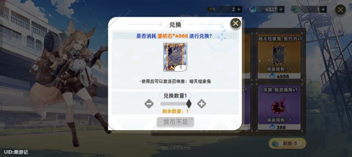 这个宠物值得买吗？截图