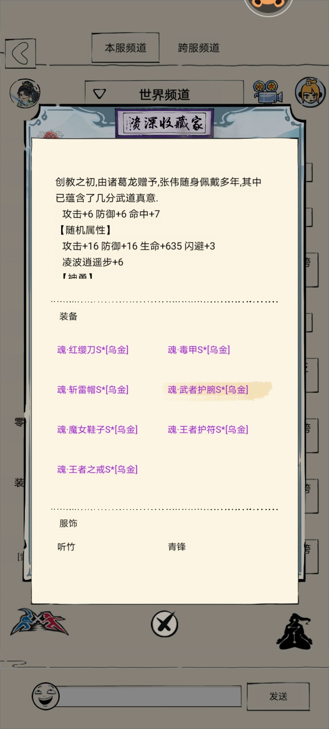 终于结束了，半年30w 4