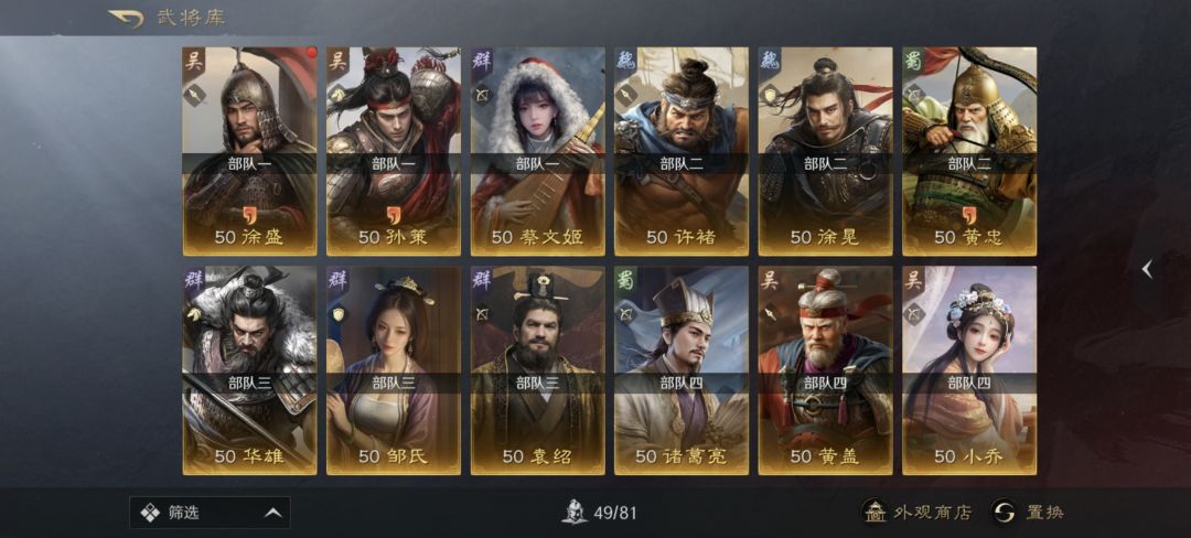 请教 1