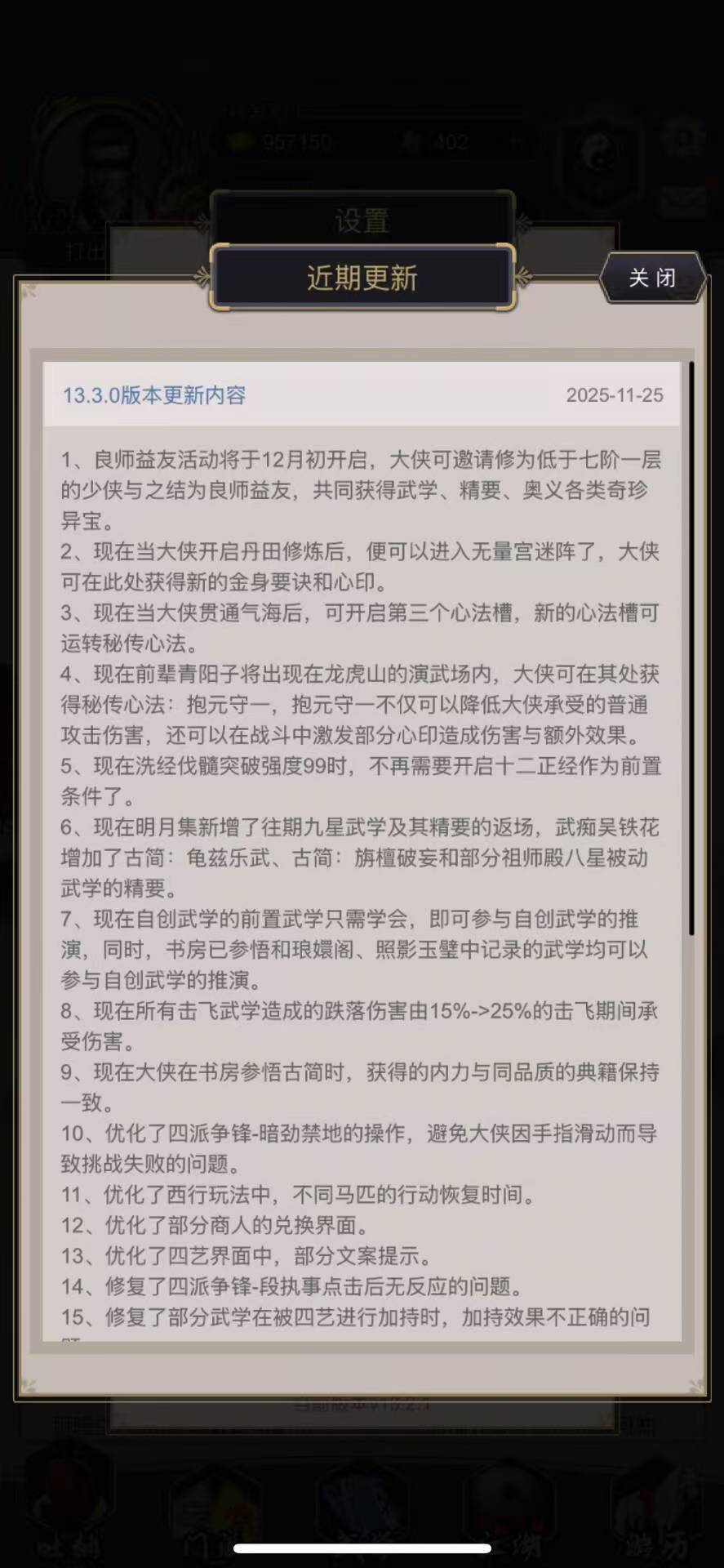 人生有梦,各自精彩。 1