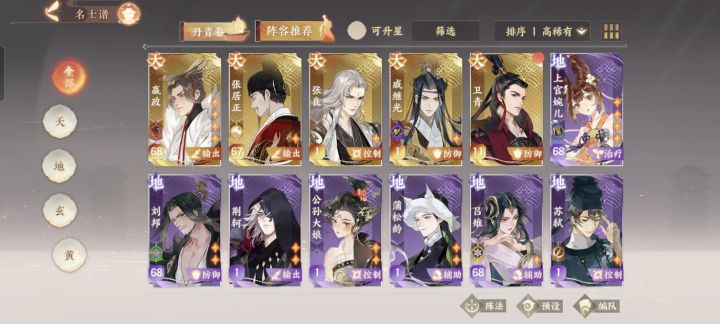 大师求截图