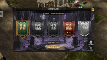 《剑与翼》奇迹MU手游官网下载指南：命纹系统搭配养成详解！